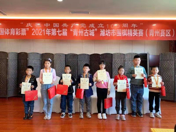 第七届青州古城潍坊市围棋精英赛圆满结束