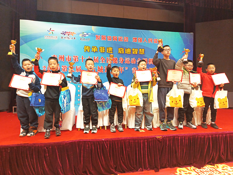 2026第九届&ldquo;古城过大年&rdquo;青州市围棋精英赛，于2026年3月1日-2日在将军山庄举行